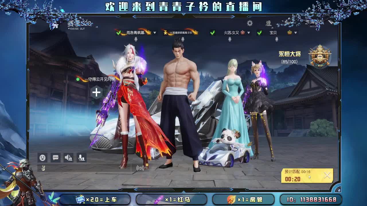 用心真诚 就会有好味道。 第10段