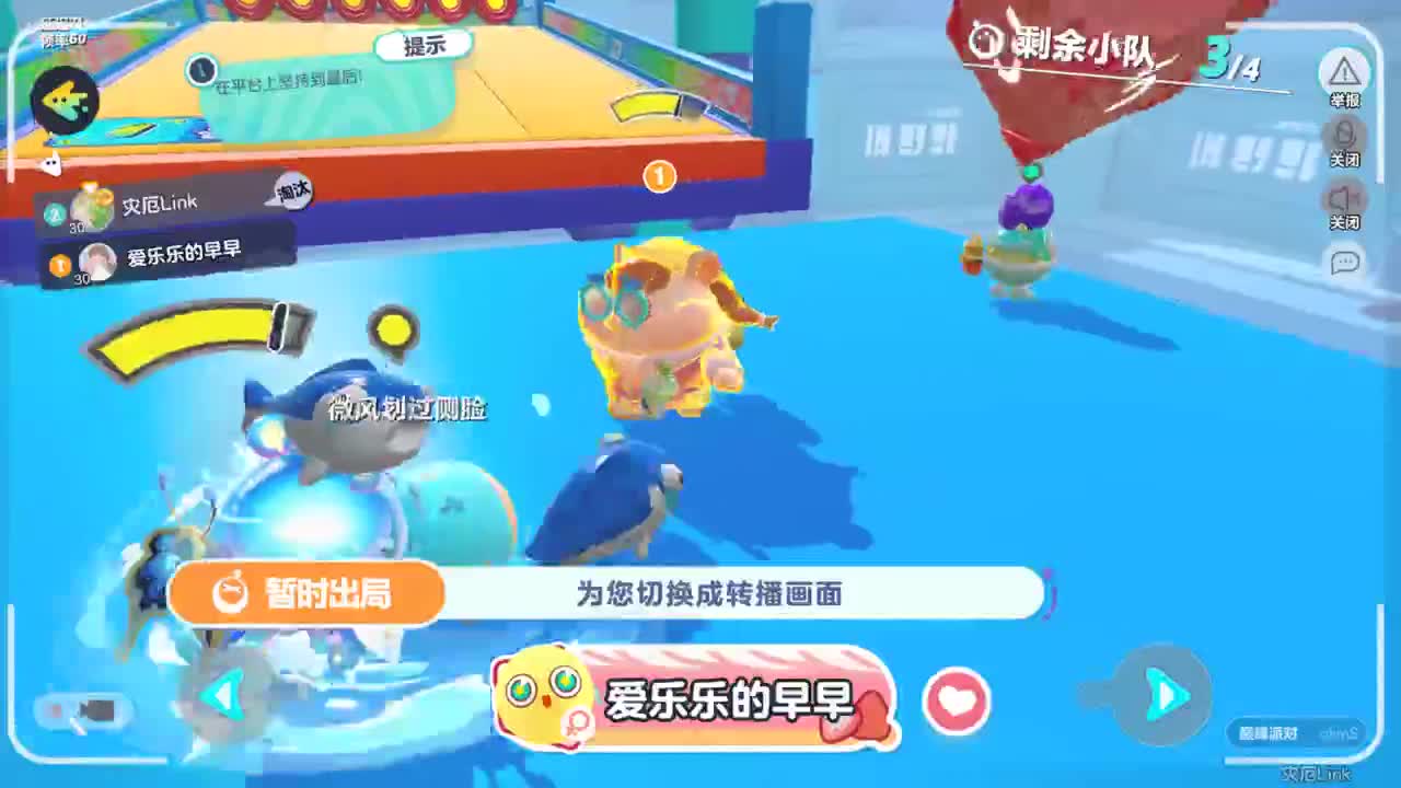 接代上凤凰蛋陪游戏 第8段