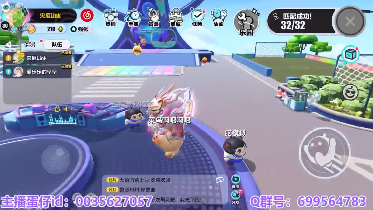 接代上凤凰蛋陪游戏 第10段