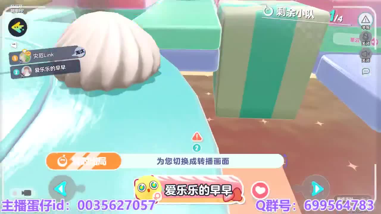 接代上凤凰蛋陪游戏 第11段