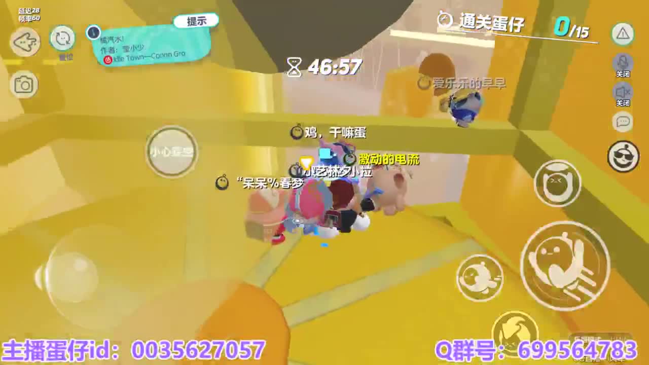 接代上凤凰蛋陪游戏 第14段