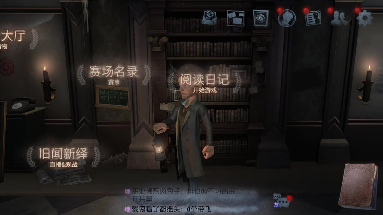 开心不请自来 第1段