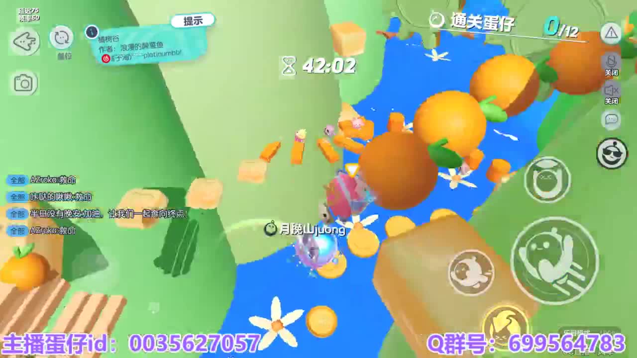 接代上凤凰蛋陪游戏 第15段