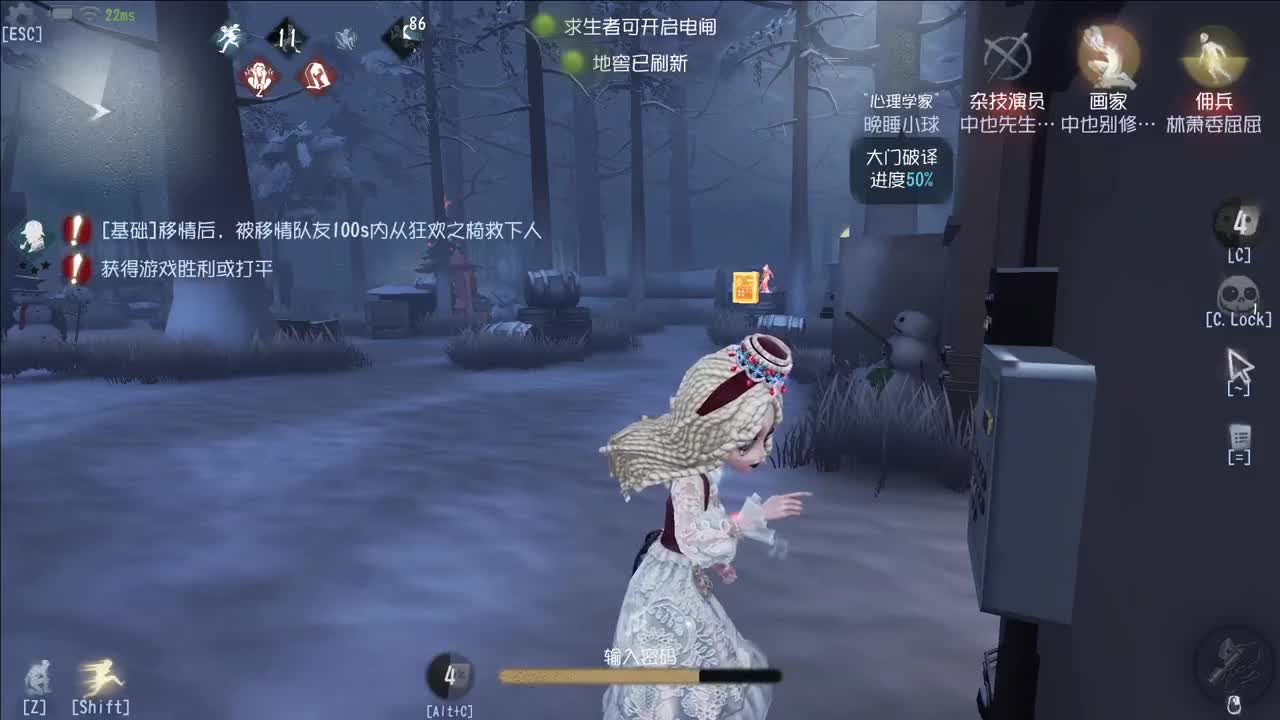 开心不请自来 第3段