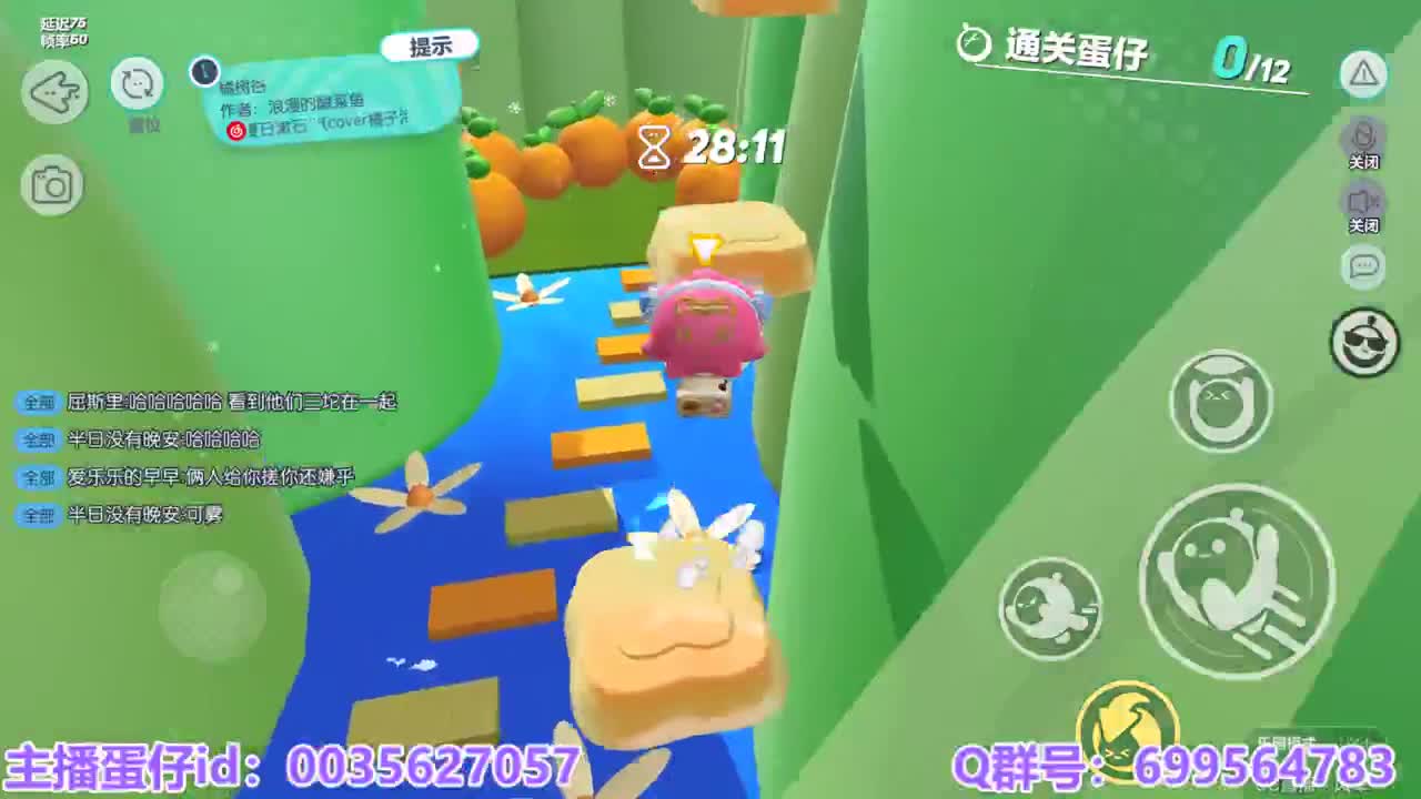 接代上凤凰蛋陪游戏 第16段