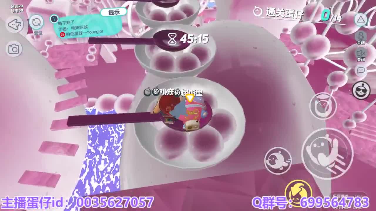 接代上凤凰蛋陪游戏 第17段