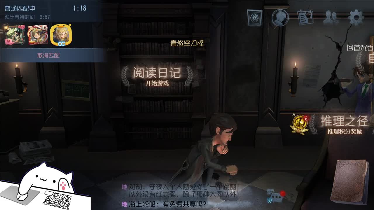 开心不请自来 第4段