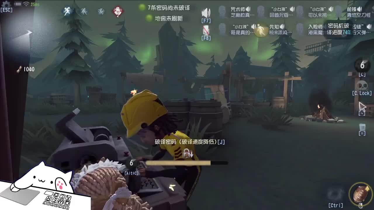 开心不请自来 第5段
