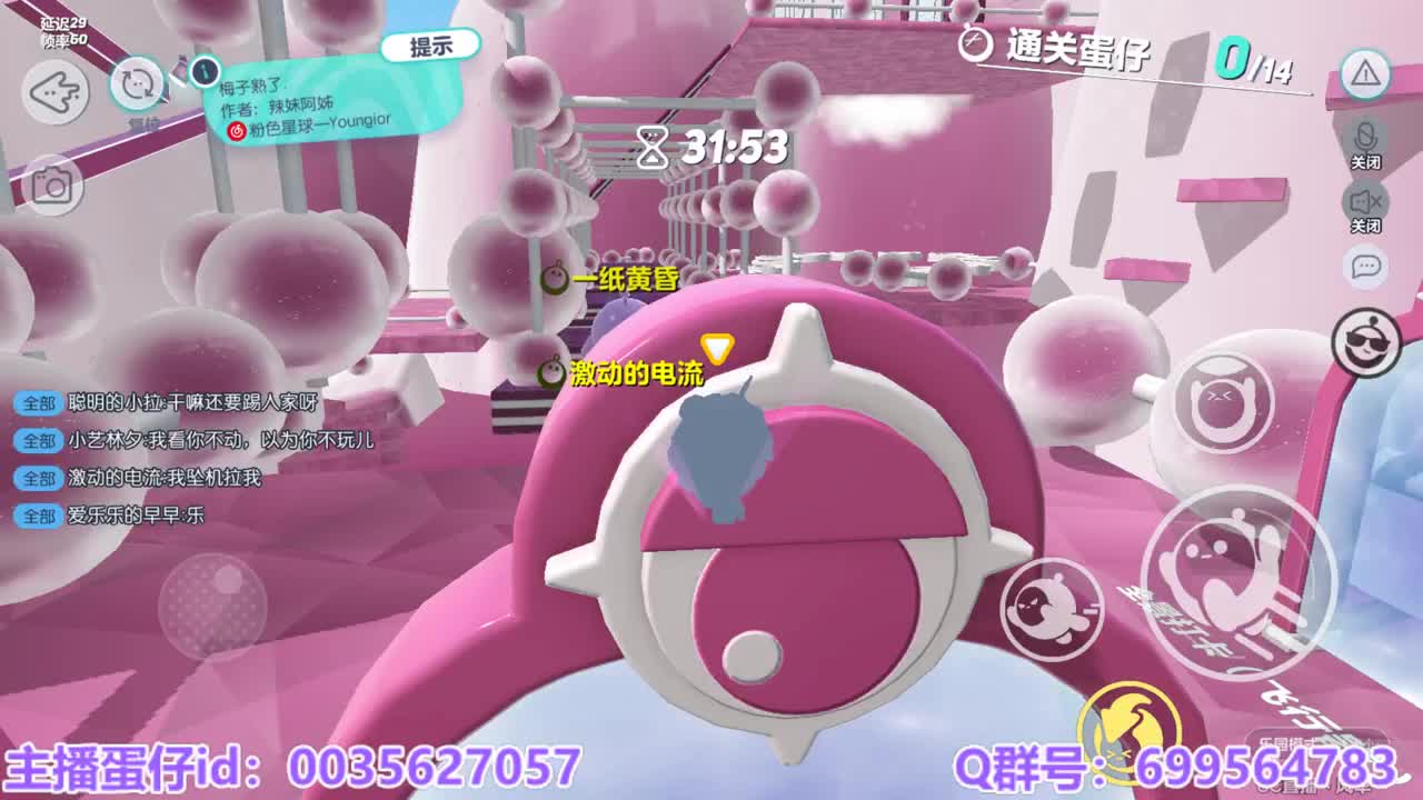 接代上凤凰蛋陪游戏 第18段
