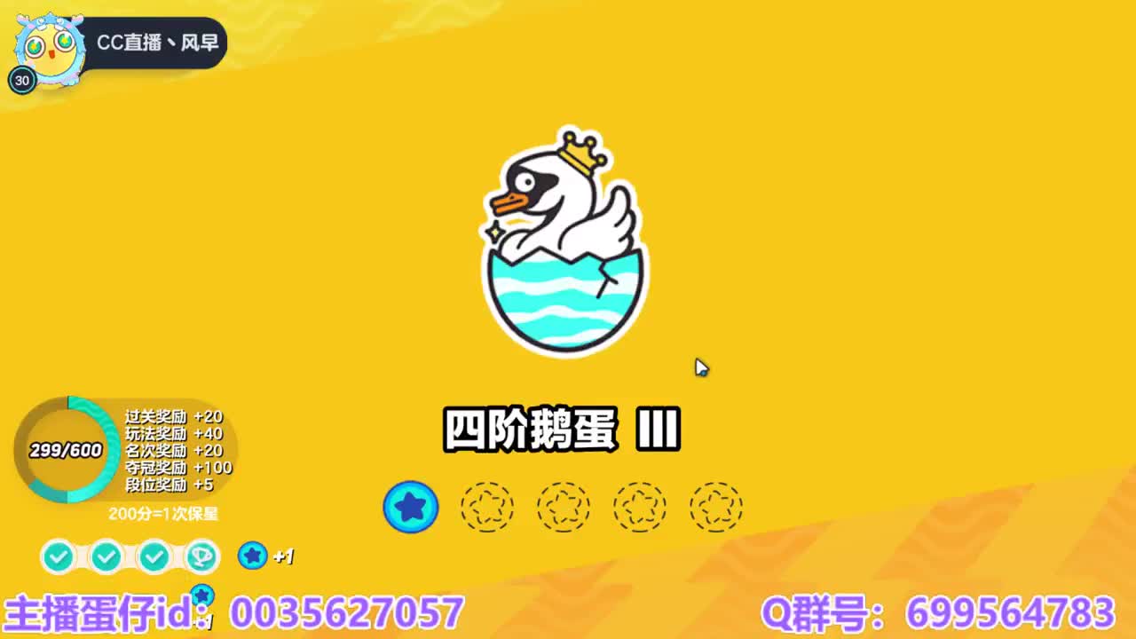 接代上凤凰蛋陪游戏 第20段