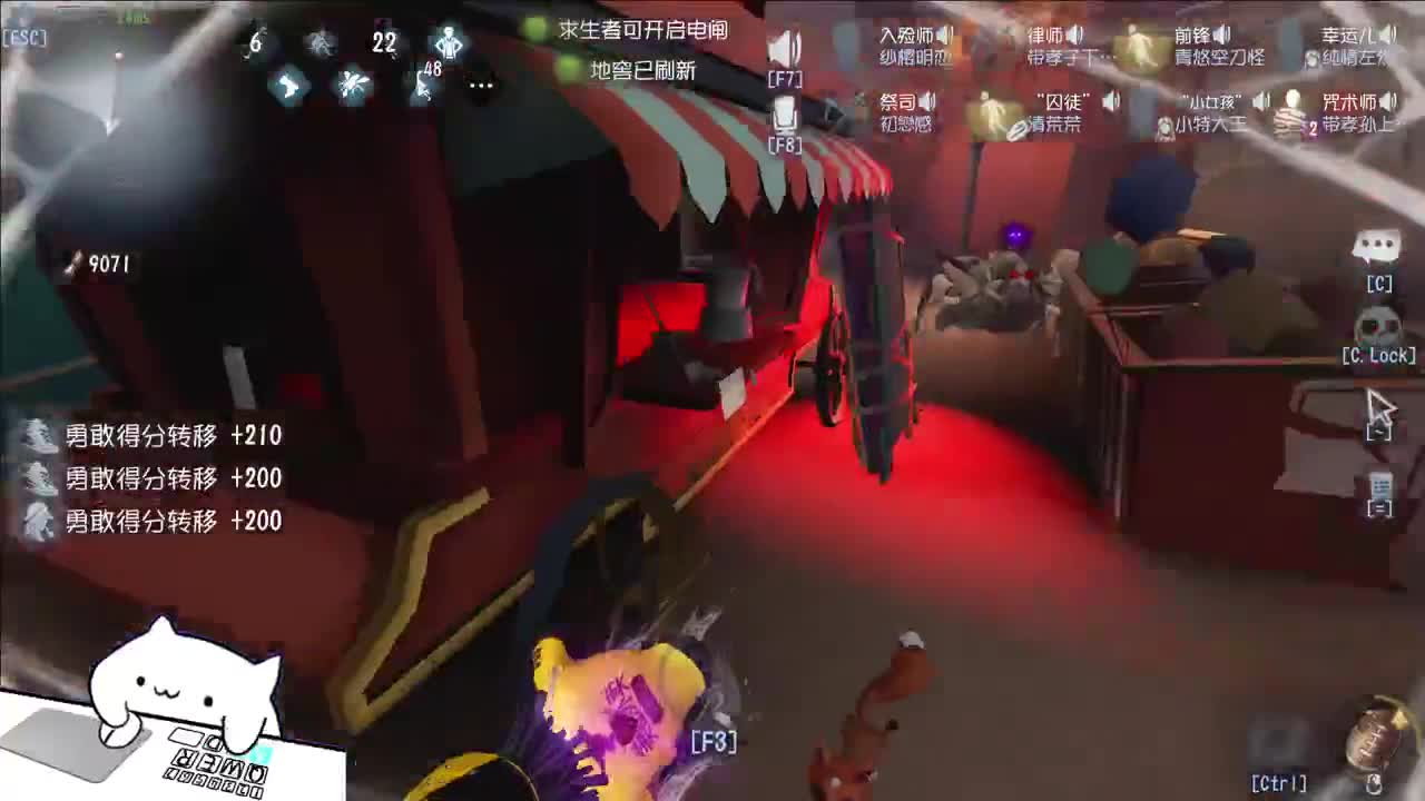 开心不请自来 第7段