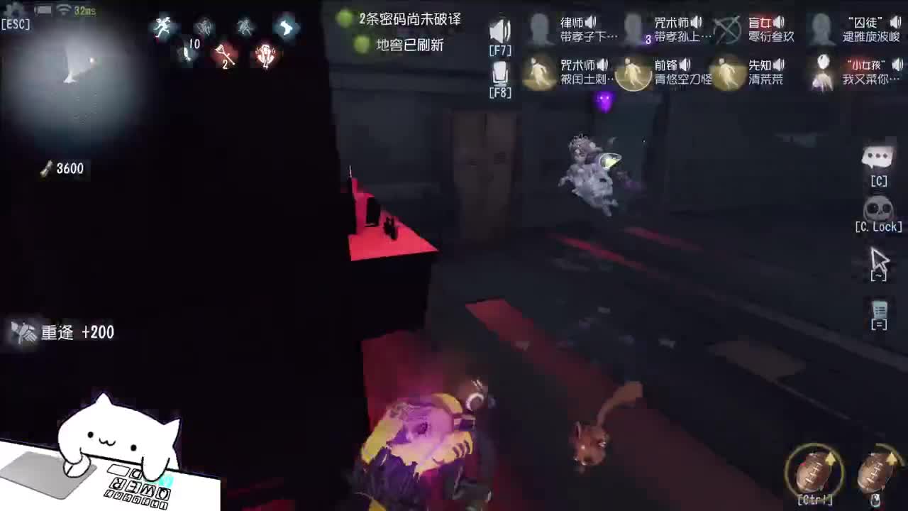 开心不请自来 第9段