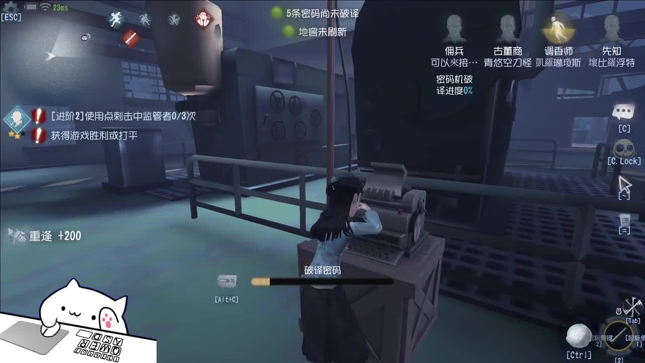 开心不请自来 第10段