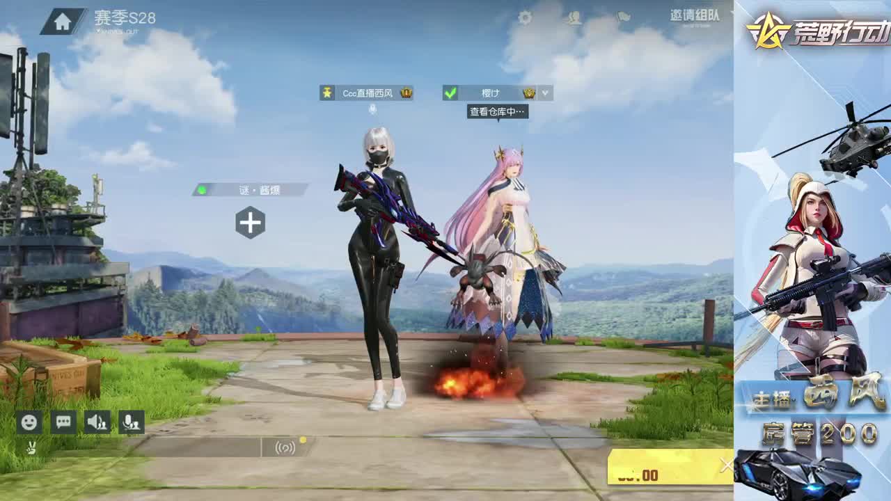 新设备适应 第1段