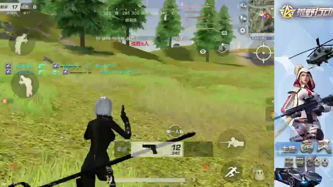 新设备适应 第3段