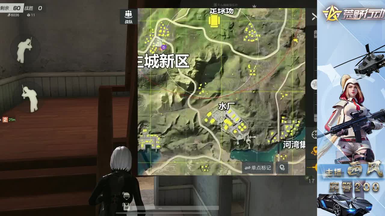 新设备适应 第4段