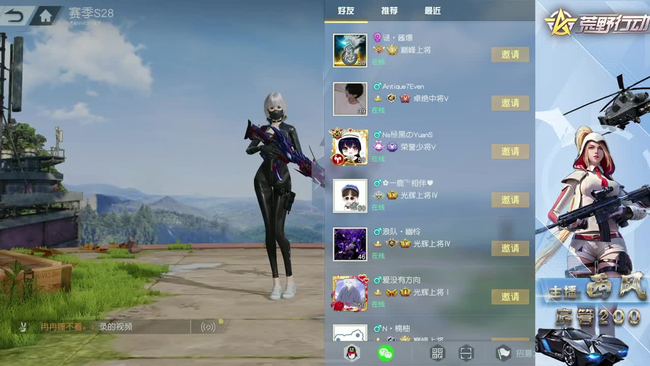 新设备适应 第5段