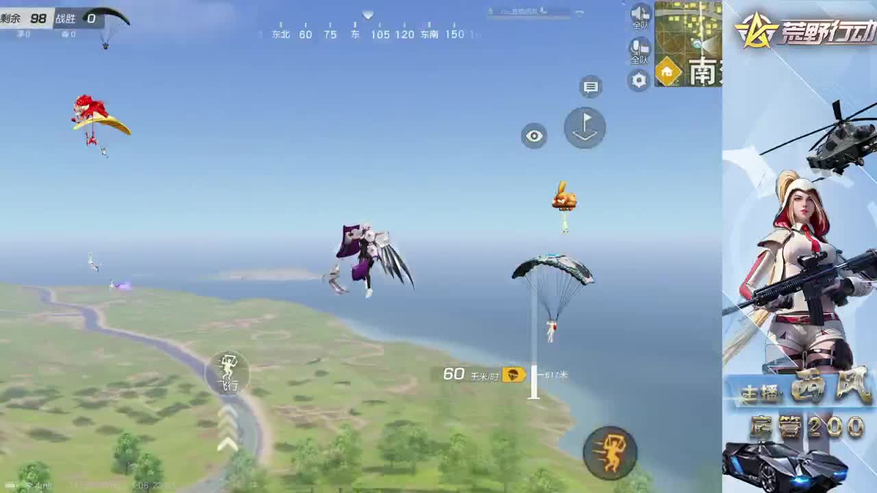 新设备适应 第6段