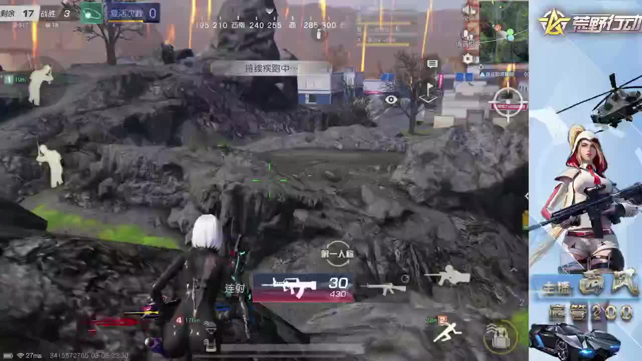 新设备适应 第7段