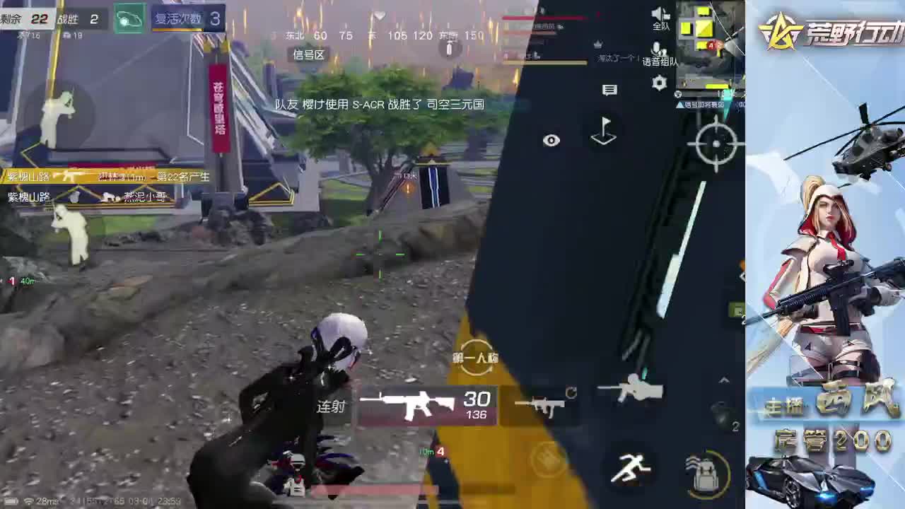 新设备适应 第8段