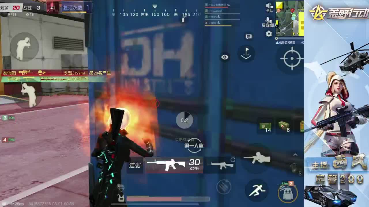 新设备适应 第9段