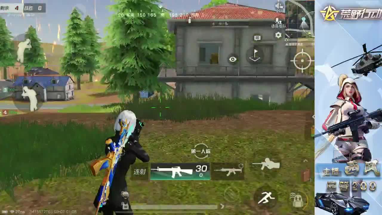 新设备适应 第10段