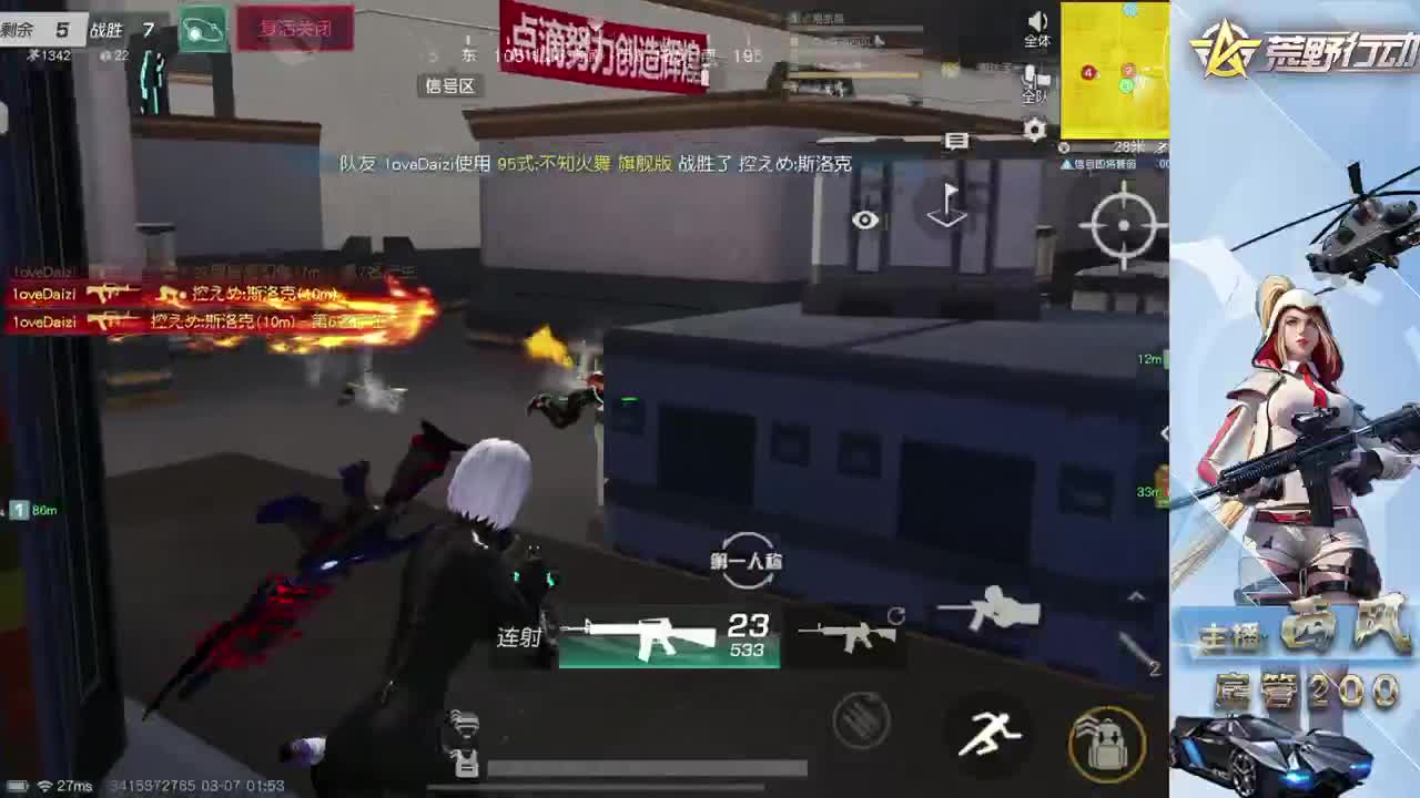 新设备适应 第12段