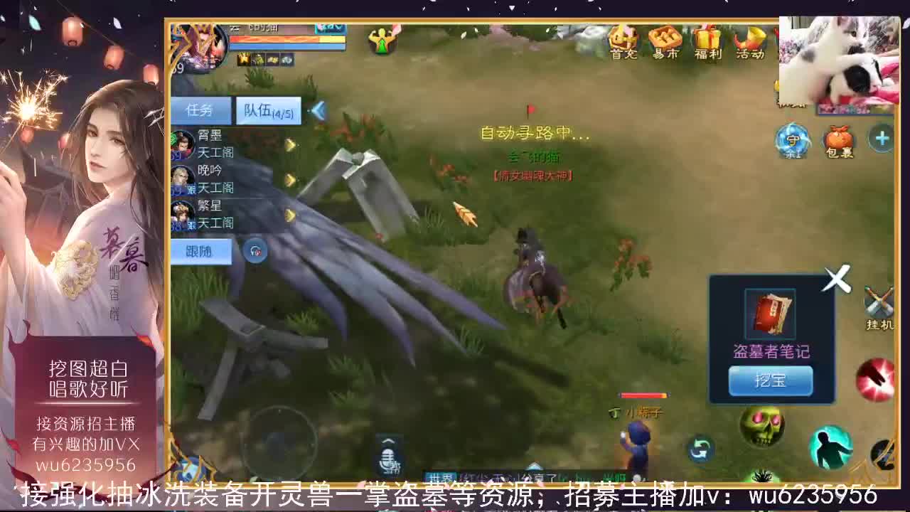 接资源，唱唱歌~ 第1段
