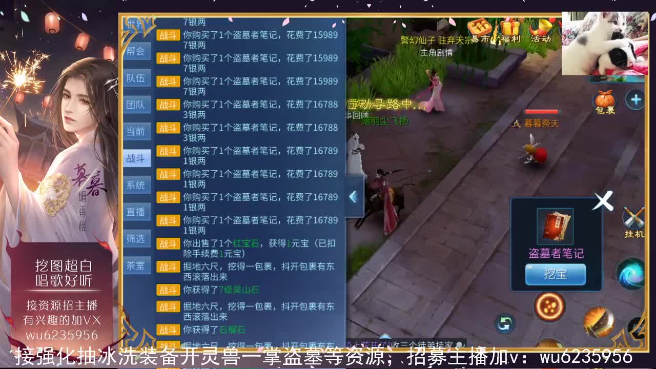 接资源，唱唱歌~ 第2段