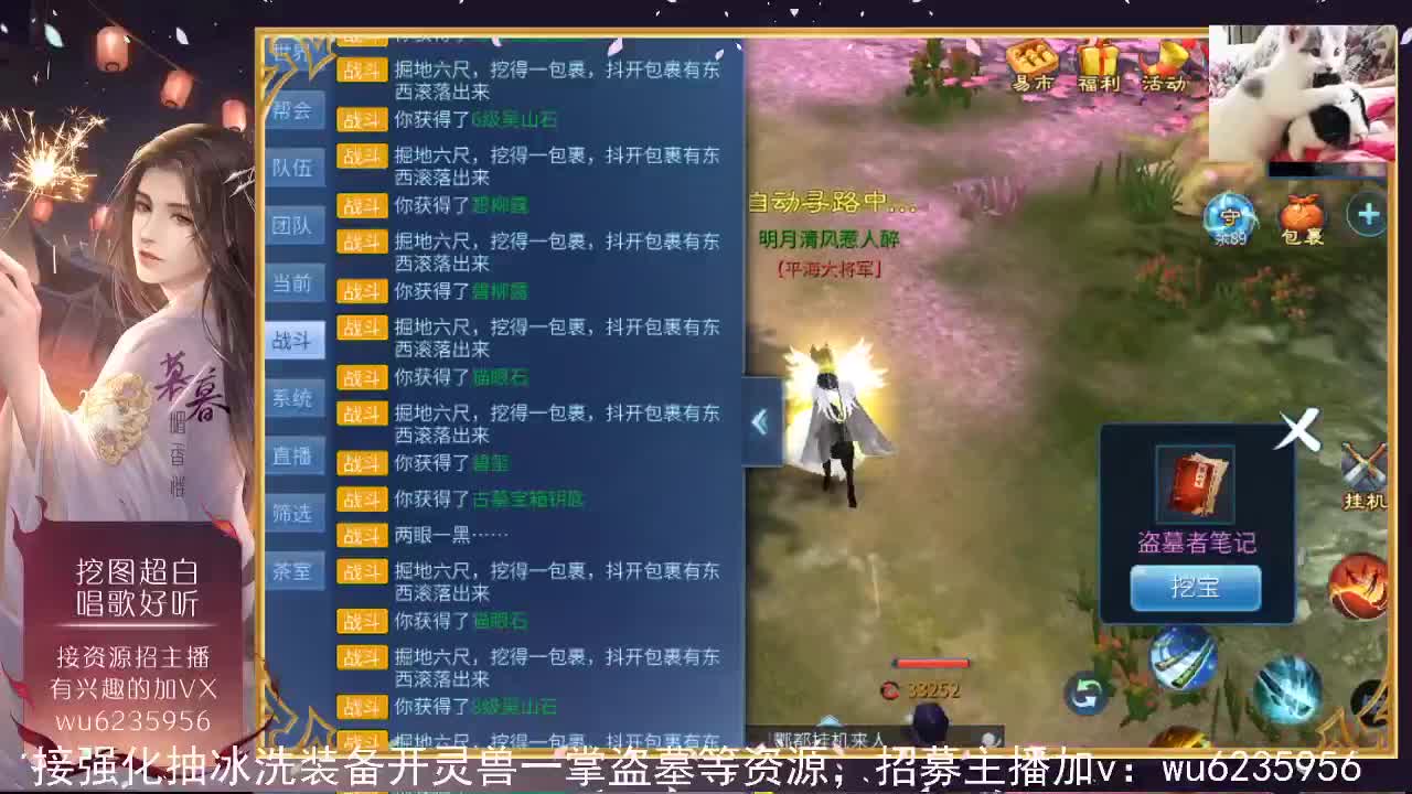 接资源，唱唱歌~ 第3段