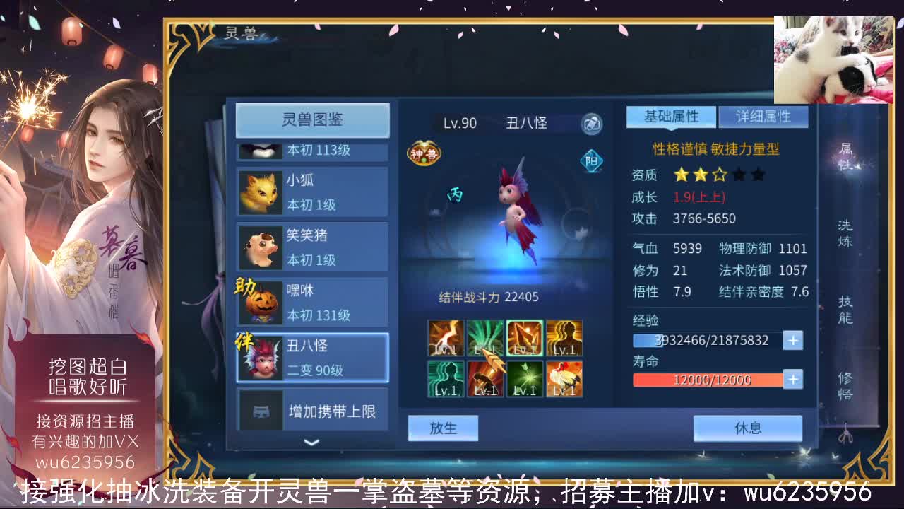 接资源，唱唱歌~ 第5段
