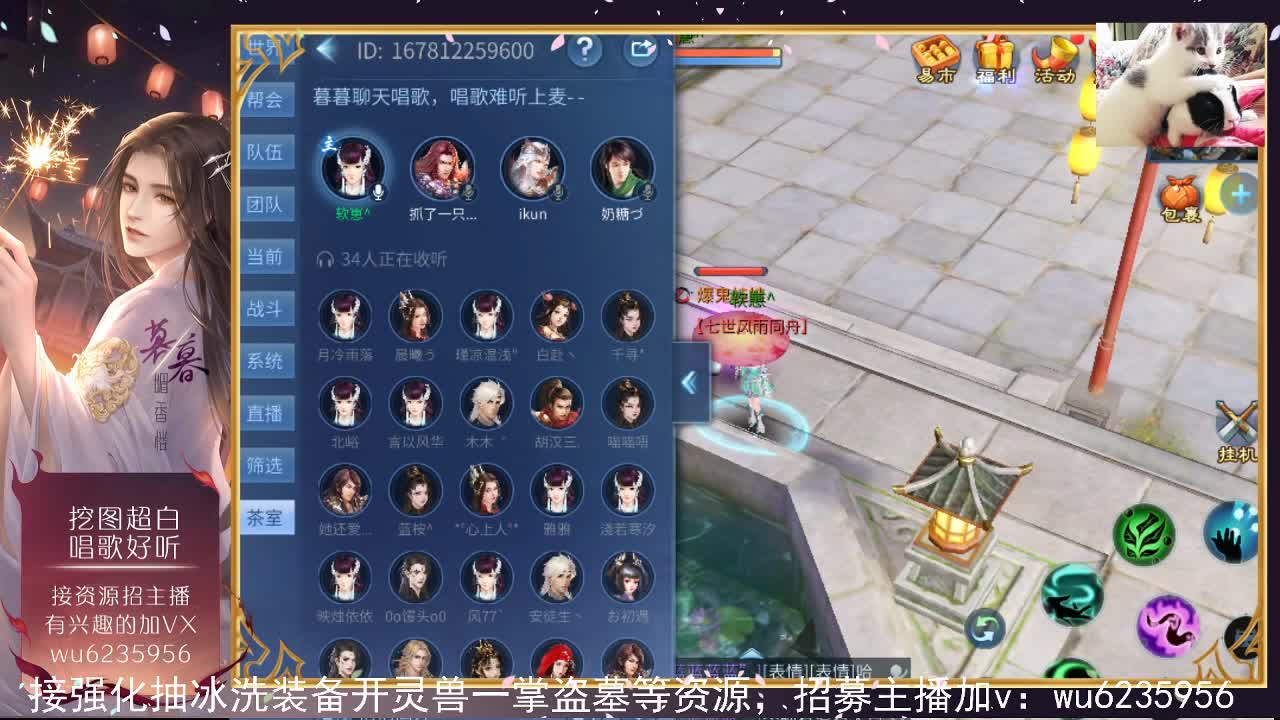 接资源，唱唱歌~ 第8段