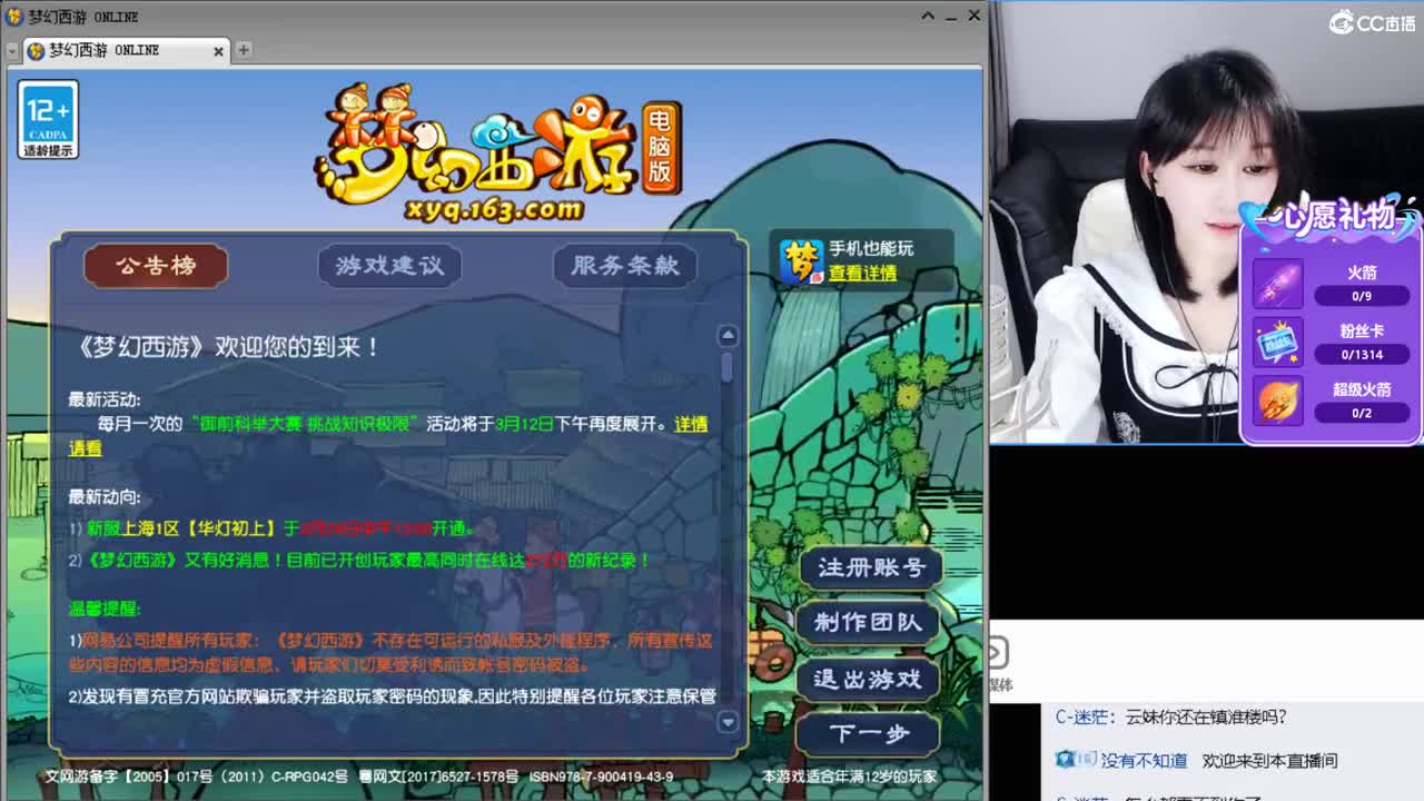 接资源 第1段