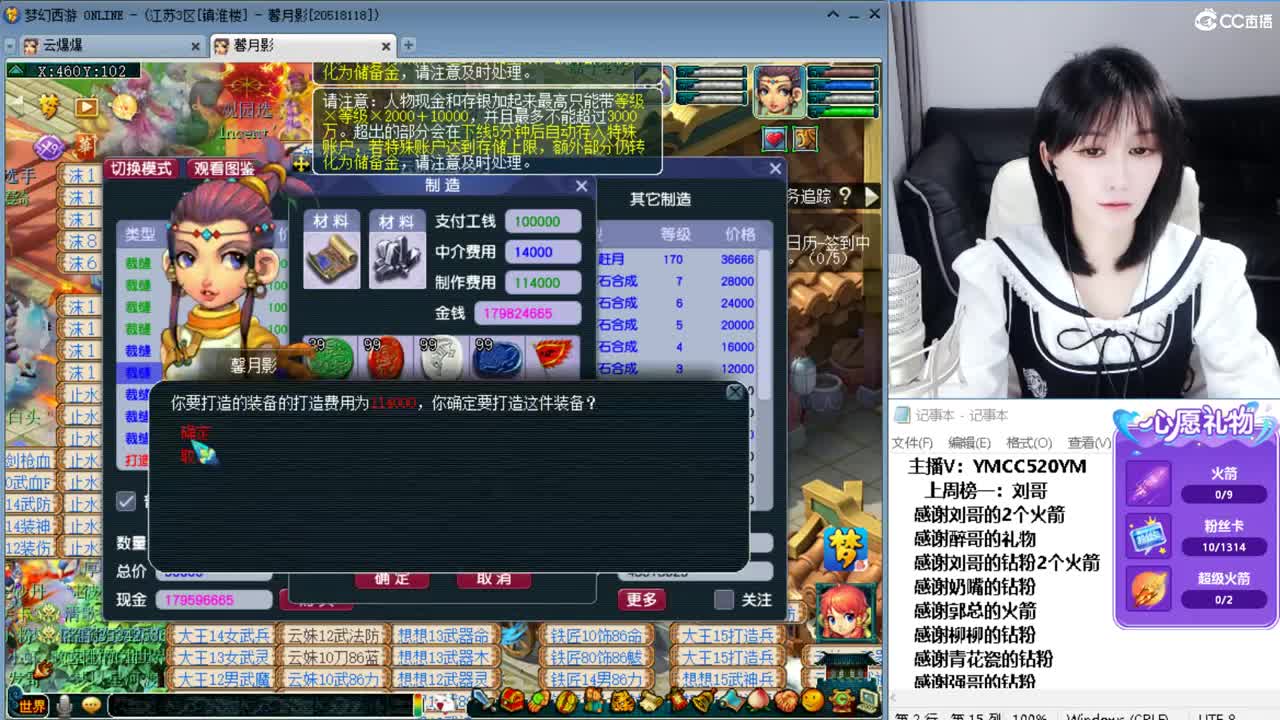 接资源 第4段