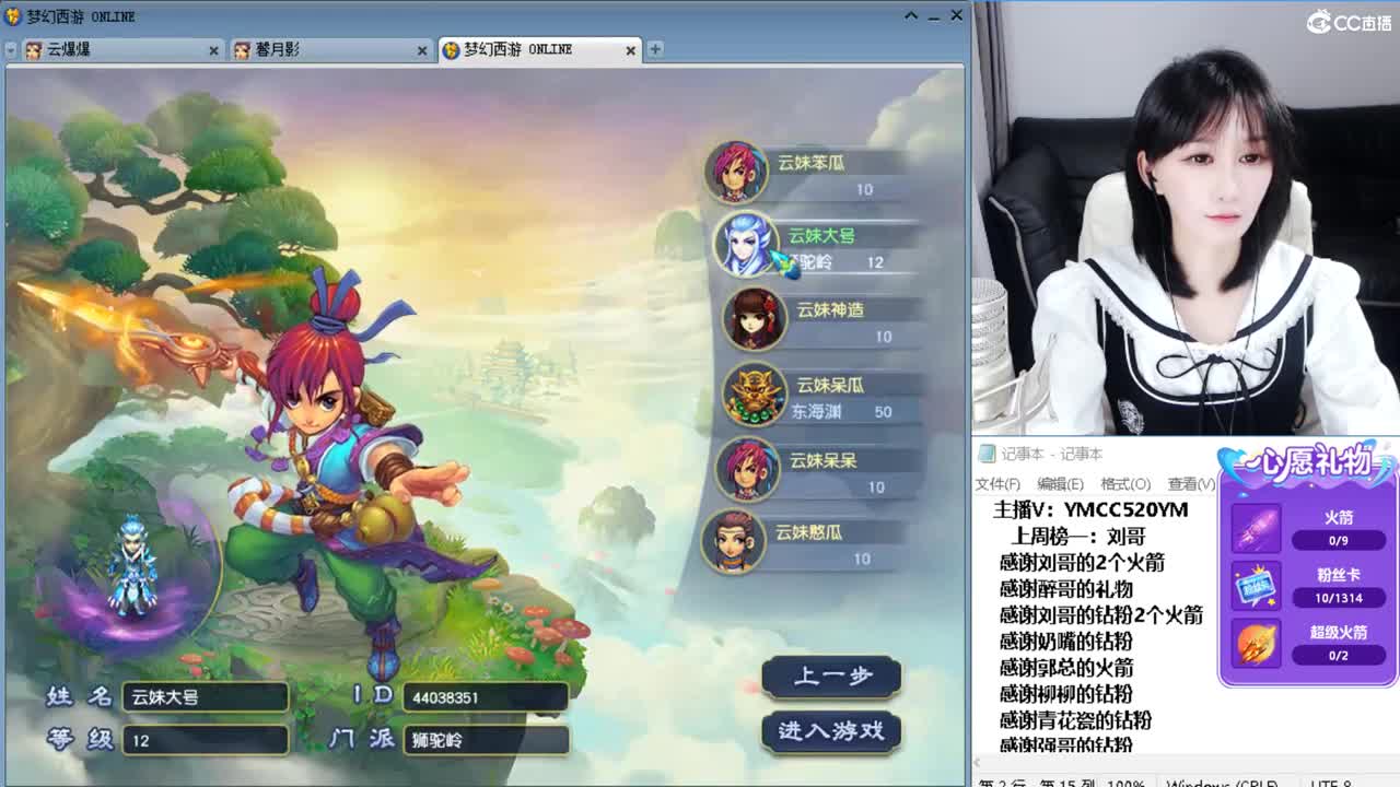 接资源 第5段