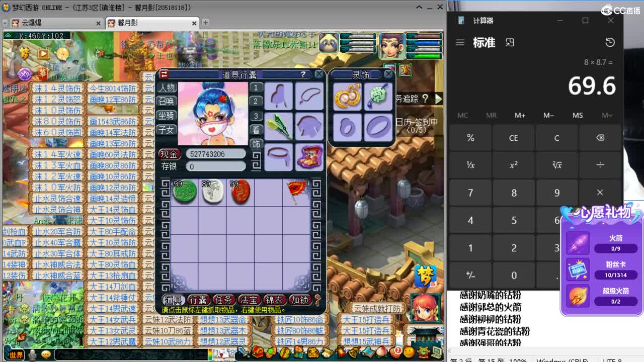 接资源 第6段