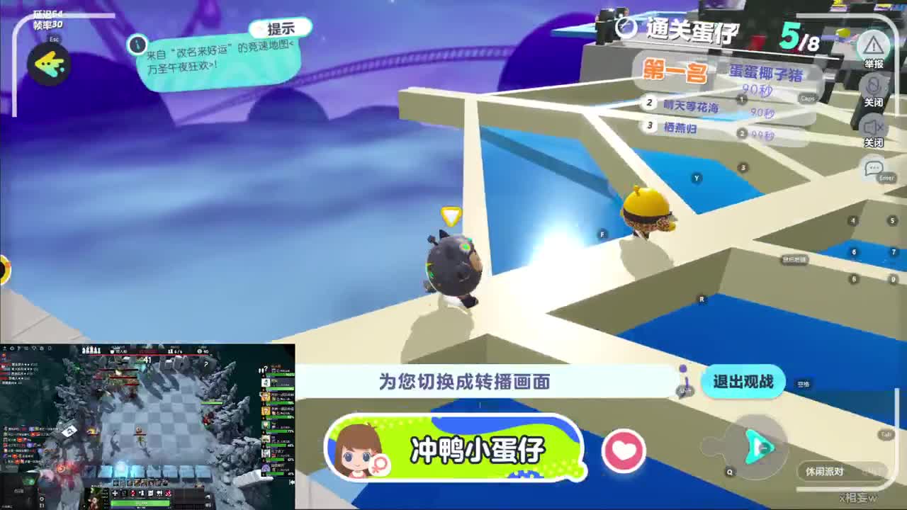 CC第一气人主播 第2段