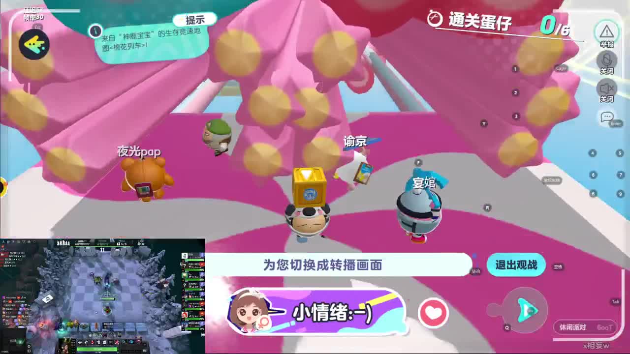 CC第一气人主播 第5段