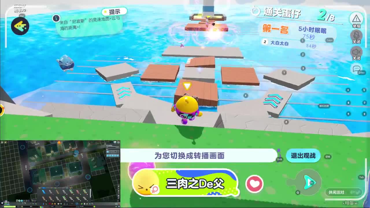 CC第一气人主播 第8段