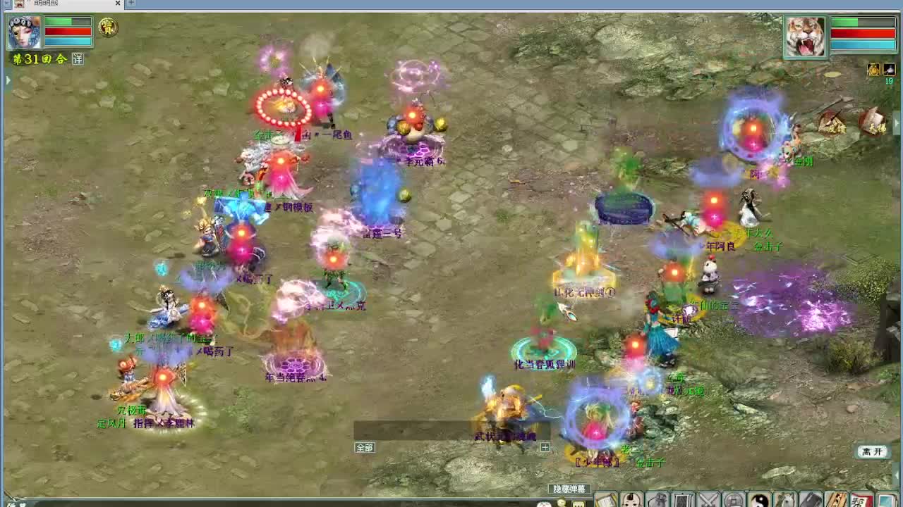 天梯 君临天下VS 第3段