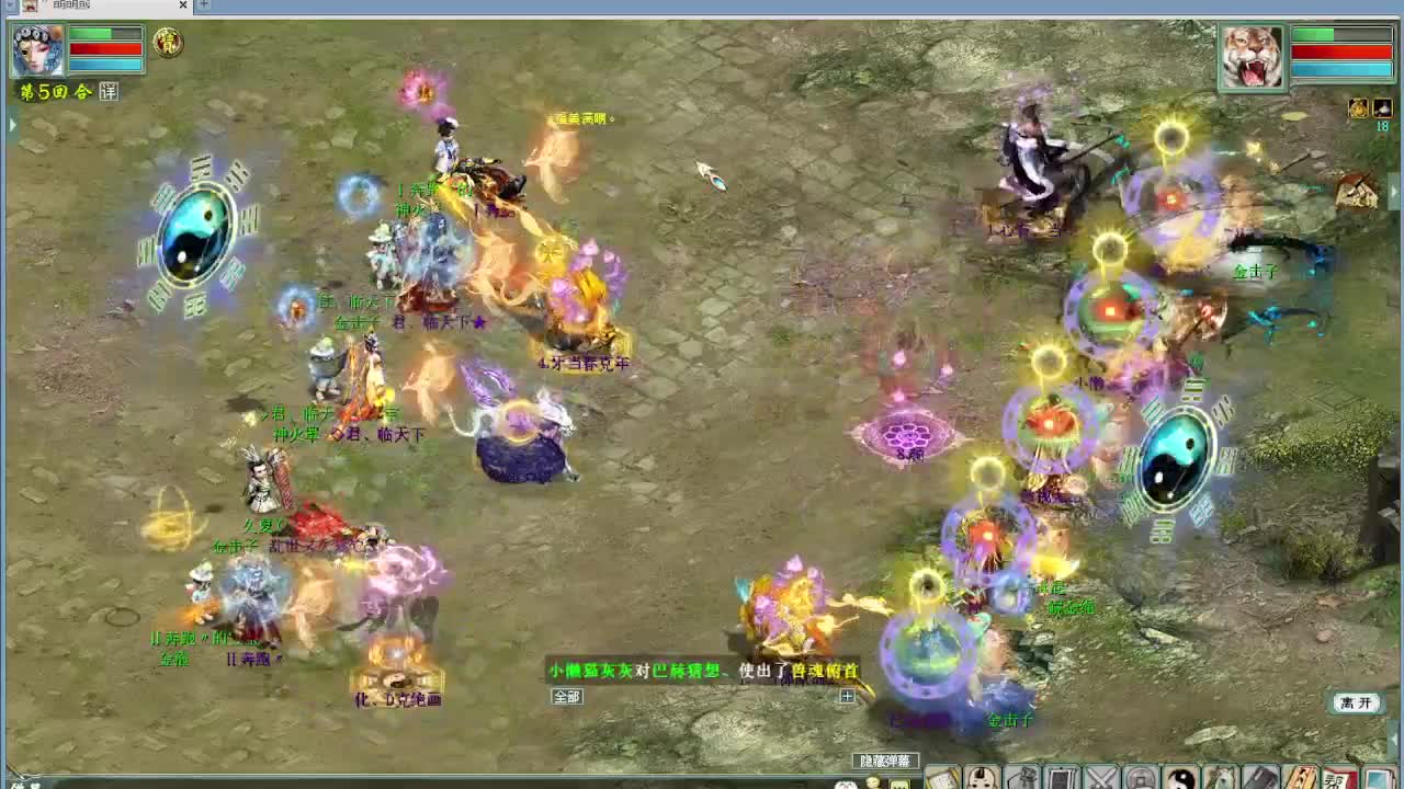 天梯 君临天下VS 第4段