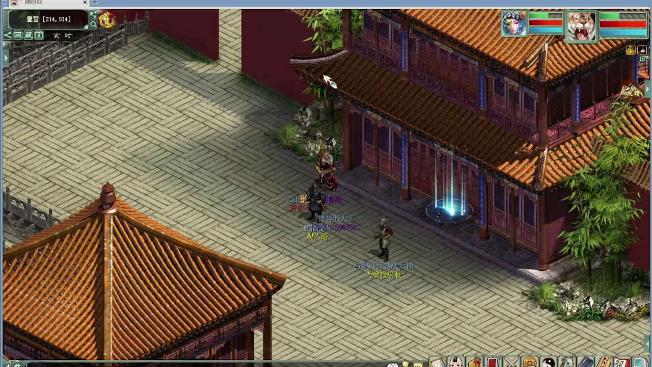 天梯 君临天下VS 第5段