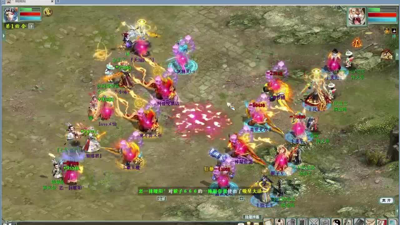 天梯 君临天下VS 第6段