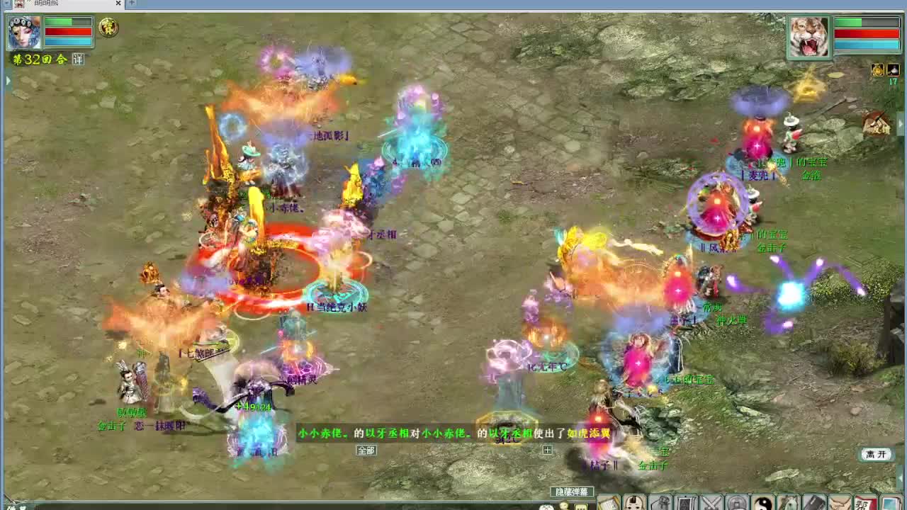 天梯 君临天下VS 第7段