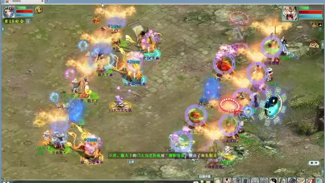 天梯 君临天下VS 第8段