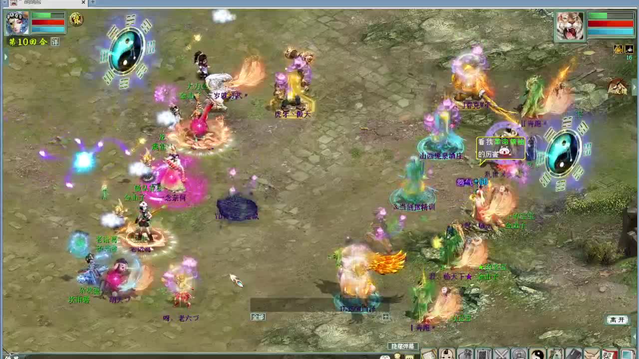 天梯 君临天下VS 第9段