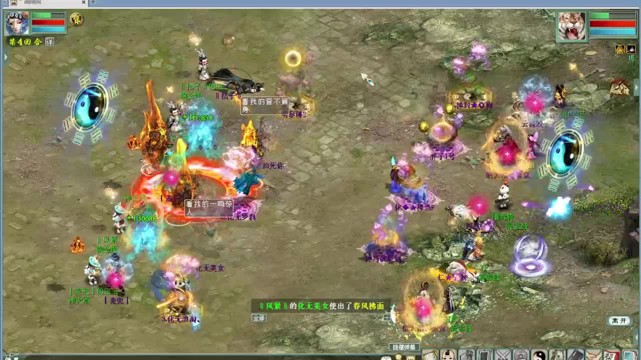 天梯 君临天下VS 第11段