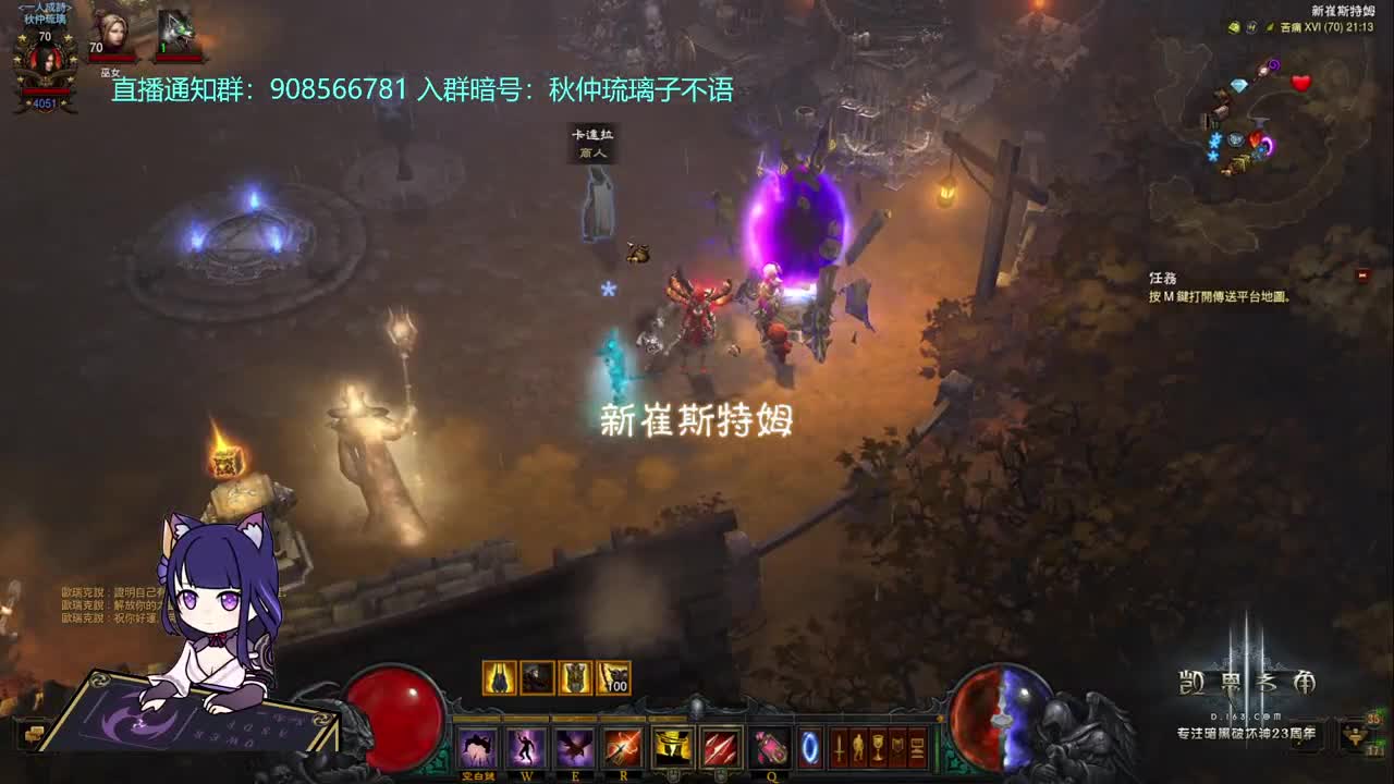 28赛季来了！ 第3段