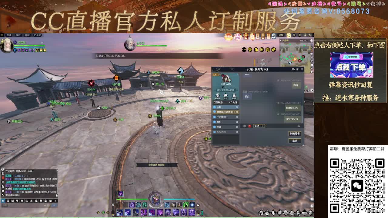 魔兽服帮打英雄舞阳城 第1段