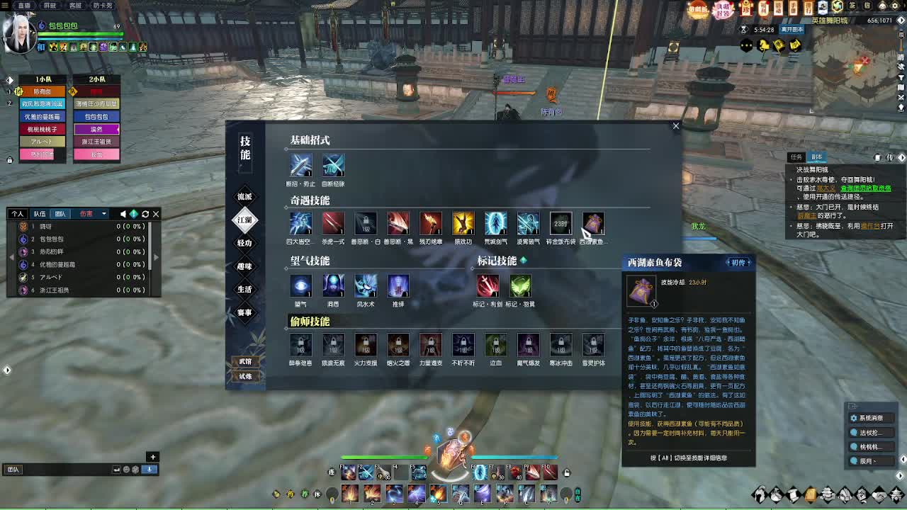 魔兽服帮打英雄舞阳城 第2段